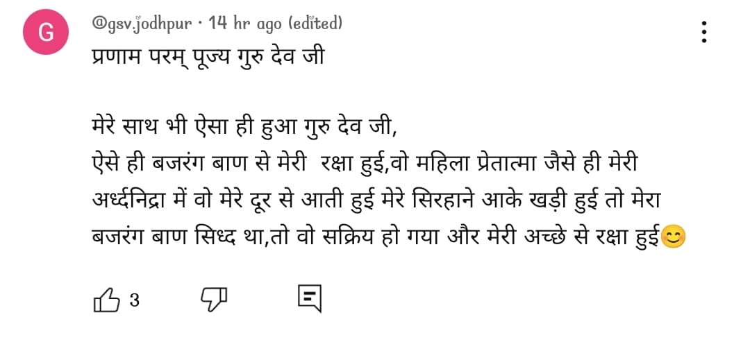 WhatsApp Image 2025-03-06 at 16.03.15 (1)