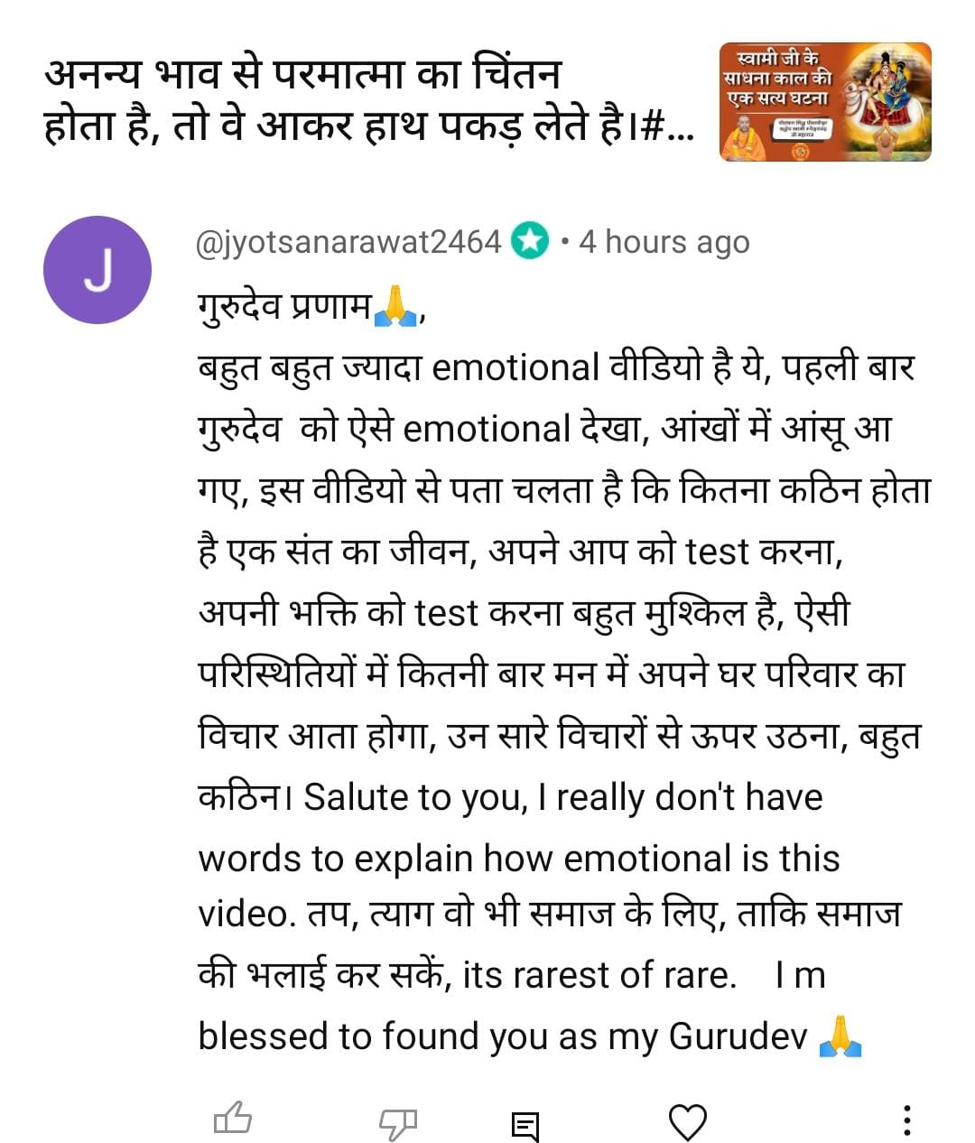 WhatsApp Image 2025-03-06 at 16.03.19