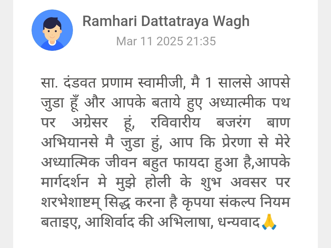 WhatsApp Image 2025-03-13 at 12.41.47 PM