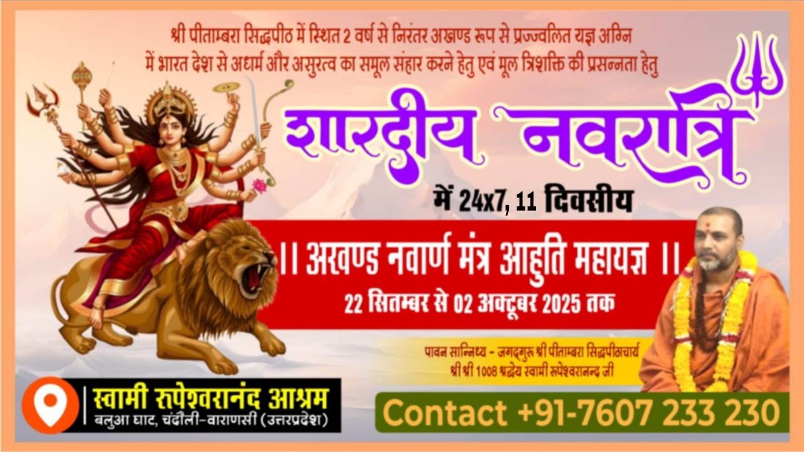 WhatsApp Image 2025-09-23 at 9.46.54 AM WhatsApp Image 2025-09-23 at 9.46.54 AM