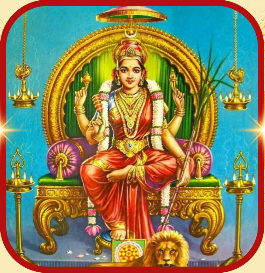 Shri Yantra